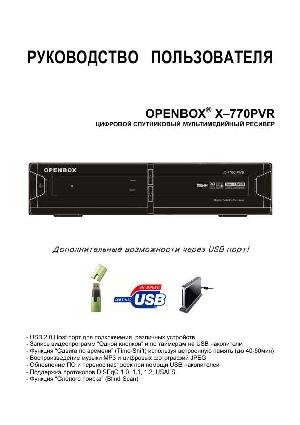 User manual Openbox X-770PVR  ― Manual-Shop.ru