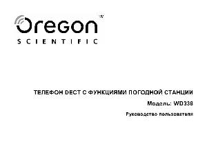 Инструкция Oregon WD338  ― Manual-Shop.ru