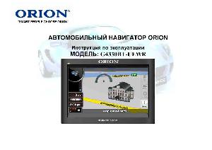 Инструкция ORION G4330BT-UEWR  ― Manual-Shop.ru