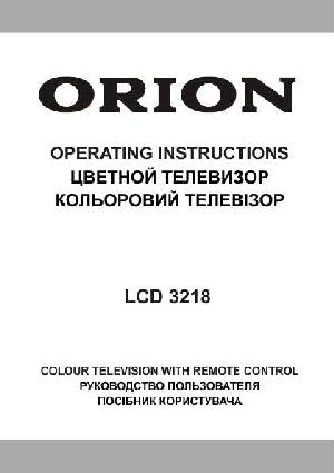 Инструкция ORION LCD-3218  ― Manual-Shop.ru