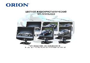 User manual ORION PLT-1001  ― Manual-Shop.ru