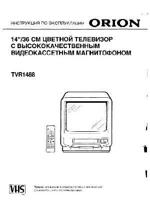 Инструкция ORION TVR-1488  ― Manual-Shop.ru