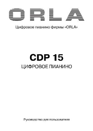 Инструкция Orla CDP-15  ― Manual-Shop.ru