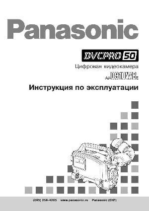 User manual Panasonic AJ-D910WBE  ― Manual-Shop.ru