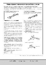 Инструкция Panasonic AJ-D95DCE 