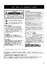 Инструкция Panasonic AJ-HPX2100E 