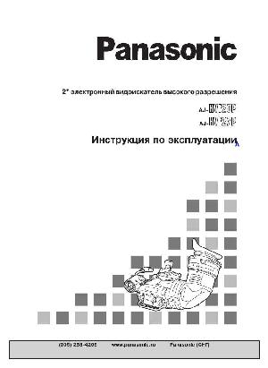 User manual Panasonic AJ-HVF20P  ― Manual-Shop.ru