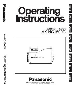Инструкция Panasonic AK-HC1500G  ― Manual-Shop.ru