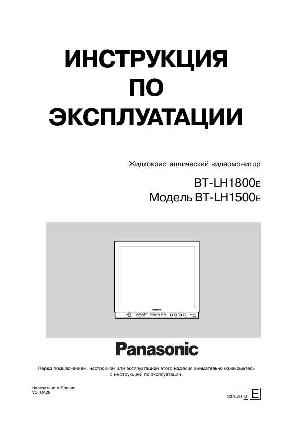 User manual Panasonic BT-LH1800  ― Manual-Shop.ru