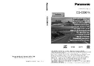 Инструкция Panasonic CQ-C3301N  ― Manual-Shop.ru