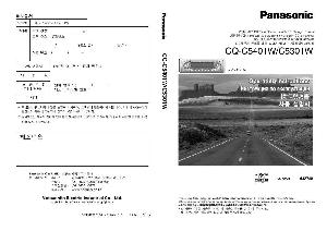 User manual Panasonic CQ-C5301W  ― Manual-Shop.ru