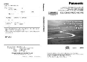 User manual Panasonic CQ-C7401W  ― Manual-Shop.ru