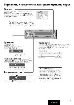 User manual Panasonic CQ-DF202W 