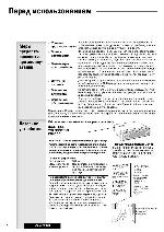 User manual Panasonic CQ-DFX883N 
