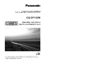 Инструкция Panasonic CQ-DP153W  ― Manual-Shop.ru