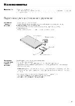 Инструкция Panasonic CQ-FX721N 