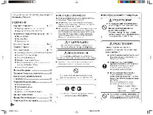 Инструкция Panasonic CS-PE12CKE  ― Manual-Shop.ru