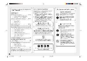Инструкция Panasonic CS-SA9CKP  ― Manual-Shop.ru