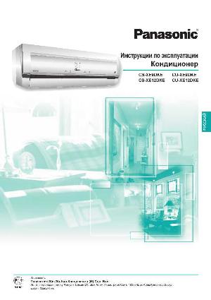 Инструкция Panasonic CS-XE12DKE  ― Manual-Shop.ru