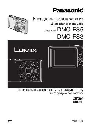 User manual Panasonic DMC-FS3  ― Manual-Shop.ru