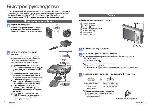 Инструкция Panasonic DMC-FT10 (REF) 