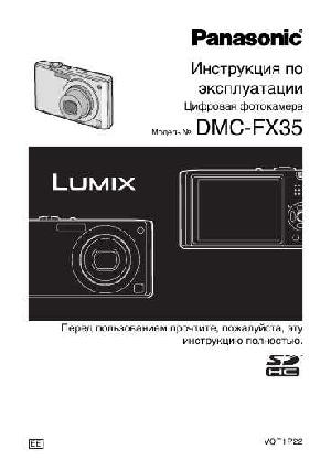 User manual Panasonic DMC-FX35  ― Manual-Shop.ru