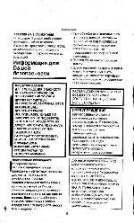 Инструкция Panasonic DMC-FZ10 