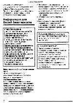 User manual Panasonic DMC-FZ20 