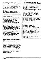 User manual Panasonic DMC-LS1 