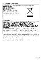 User manual Panasonic DMC-LX3 