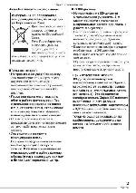 User manual Panasonic DMC-LZ8 