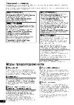 Инструкция Panasonic DMP-BD30 EE-K 