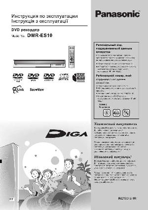 User manual Panasonic DMR-ES10  ― Manual-Shop.ru