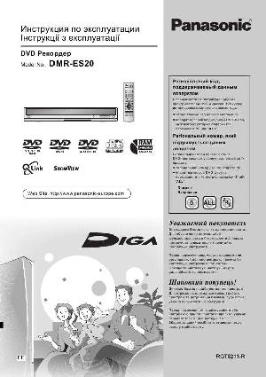 User manual Panasonic DMR-ES20EE-S  ― Manual-Shop.ru