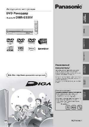 Инструкция Panasonic DMR-ES35V  ― Manual-Shop.ru