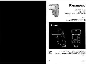 Инструкция Panasonic DMW-FL500  ― Manual-Shop.ru