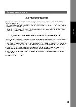 Инструкция Panasonic DP-8020 (fax ref)