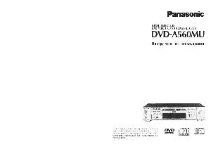 Инструкция Panasonic DVD-A560  ― Manual-Shop.ru