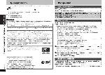 Инструкция Panasonic DVD-S29 