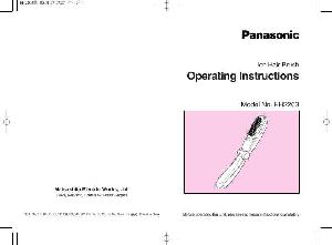 Инструкция Panasonic EH-2203  ― Manual-Shop.ru