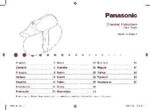 Инструкция Panasonic EH-2271  ― Manual-Shop.ru