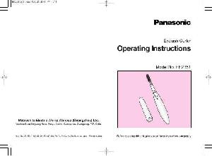 User manual Panasonic EH-2351  ― Manual-Shop.ru