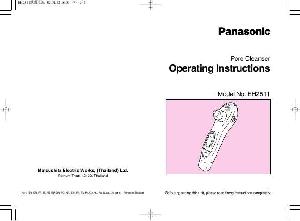 Инструкция Panasonic EH-2511  ― Manual-Shop.ru