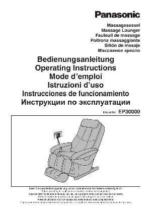 Инструкция Panasonic EP-30000  ― Manual-Shop.ru