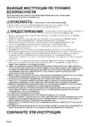 Инструкция Panasonic EP-30002  ― Manual-Shop.ru