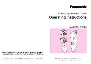 Инструкция Panasonic ER-508  ― Manual-Shop.ru