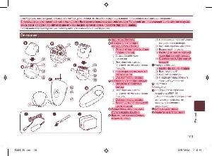 Инструкция Panasonic ES-2067  ― Manual-Shop.ru
