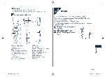 Инструкция Panasonic ES-8241 