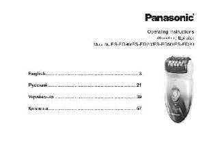 Инструкция Panasonic ES-ED50  ― Manual-Shop.ru