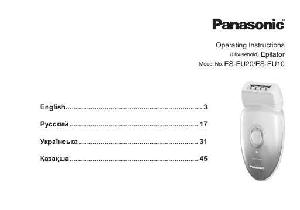 Инструкция Panasonic ES-EU20  ― Manual-Shop.ru